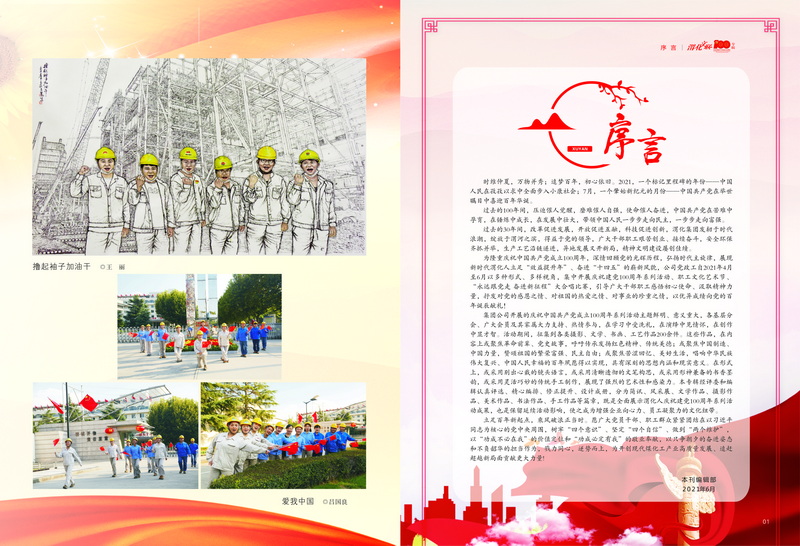 1624610241247323.jpeg 1-1_2.jpg