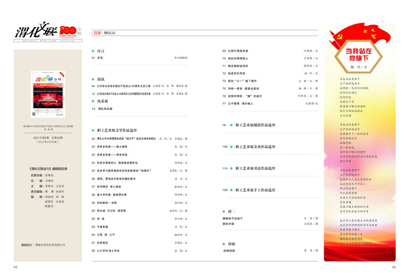 1624610263387887.jpeg 1-2_2.jpg