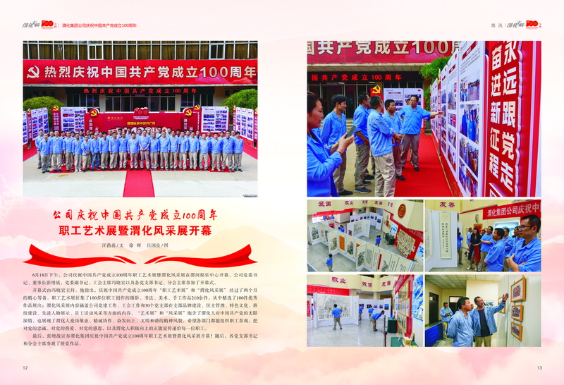 1624610338982458.jpeg 1-7_2.jpg