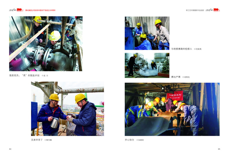 1624610538137496.jpeg 5-4_2.jpg