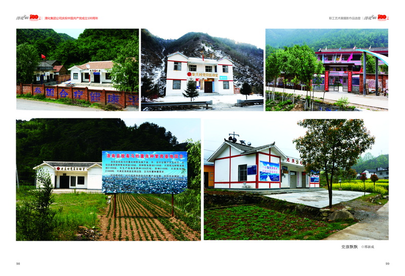 1624610727844225.jpeg 6-2_2.jpg