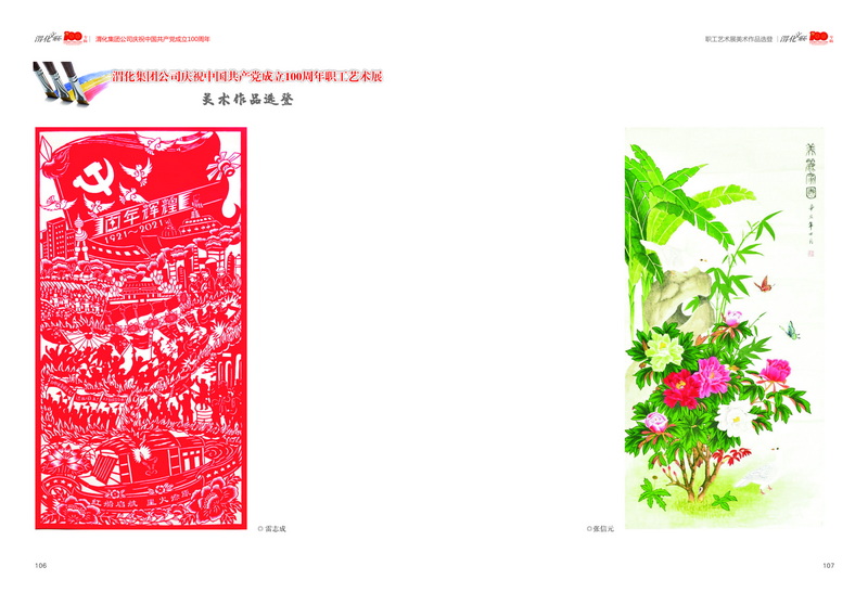 1624610784349268.jpeg 7-1_2.jpg