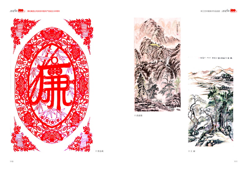 1624610809233944.jpeg 7-3_2.jpg