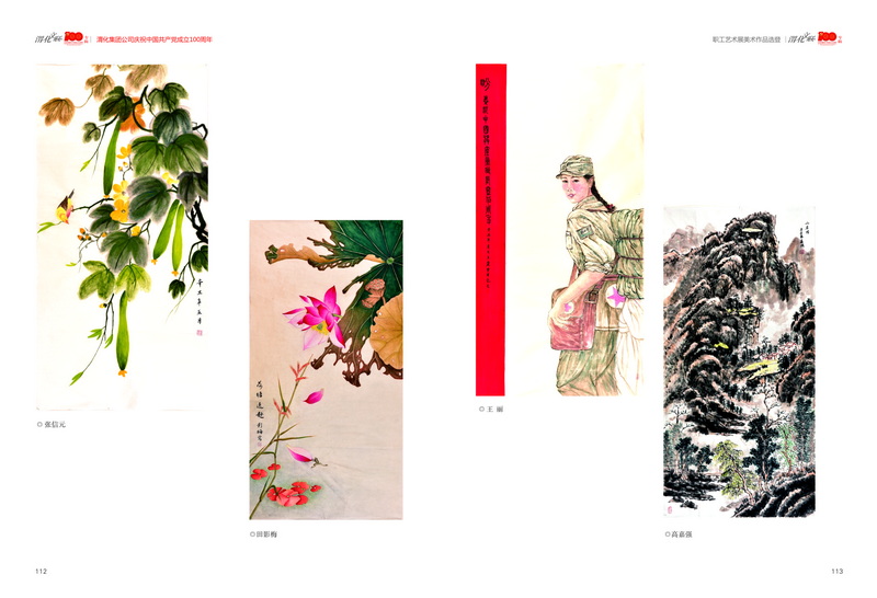 1624610820931727.jpeg 7-4_2.jpg