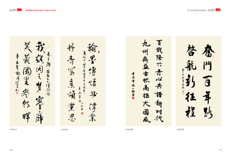 1624610841976465.jpeg 8-2_2.jpg