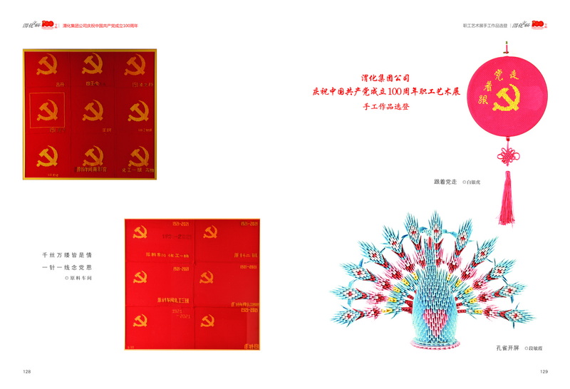 1624610907397485.jpeg 8-8_2.jpg