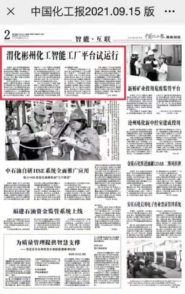 1631687033998487.jpeg 微信圖片_20210915142155.jpg