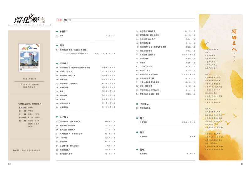 1632883353221067.jpeg 2_2.jpg