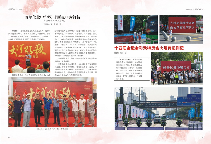 1632883498935282.jpeg 3_2.jpg