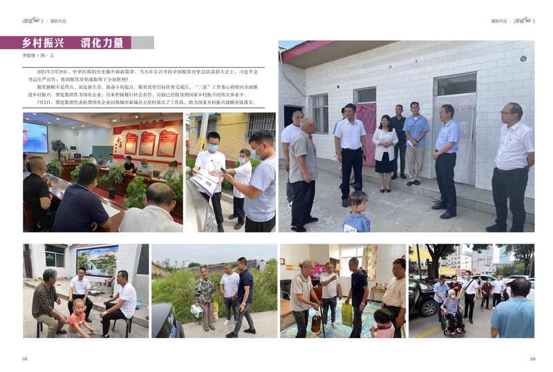 1632883549908982.jpeg 5_2.jpg