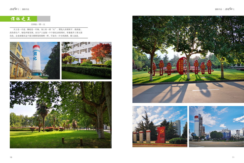 1632886082745769.jpeg 6_2.jpg