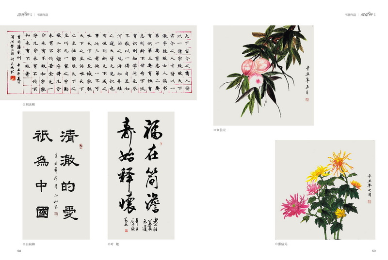 1632886805121595.jpeg 30_2.jpg