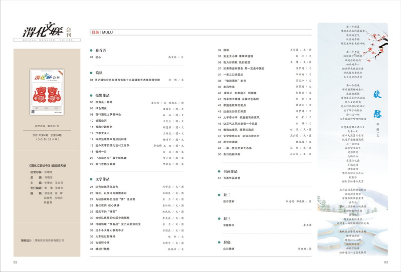 1642054601621653.jpeg 2_2.jpg