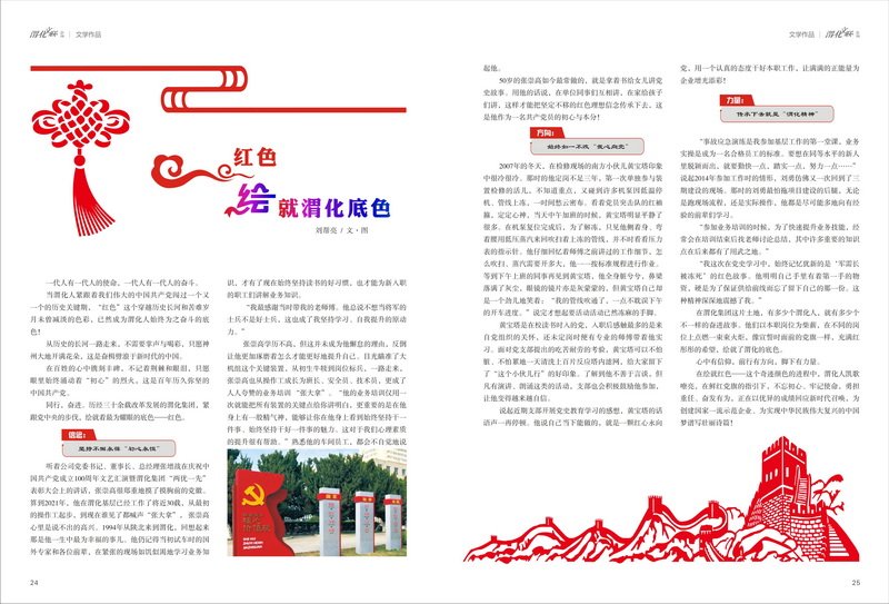 1642054789284906.jpeg 13_2.jpg