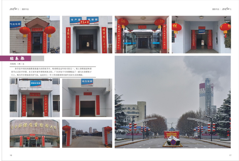 1650023092270256.jpeg 9_2.jpg