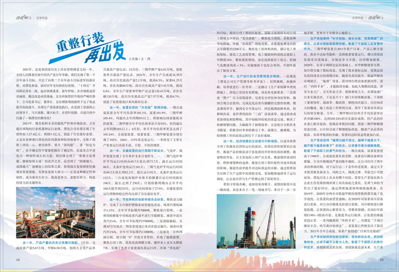 1650023906182743.jpeg 15_2.jpg