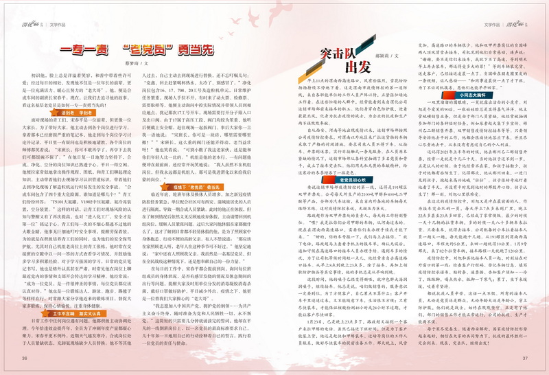 1650023983450684.jpeg 19_2.jpg