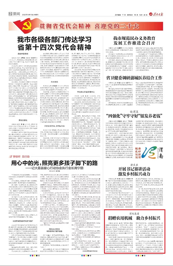 1655083554897697.jpeg 微信圖片_20220613092515.jpg