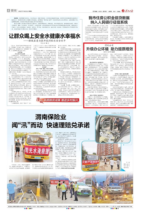 1658276964425869.jpeg 微信圖片_20220720082818.jpg