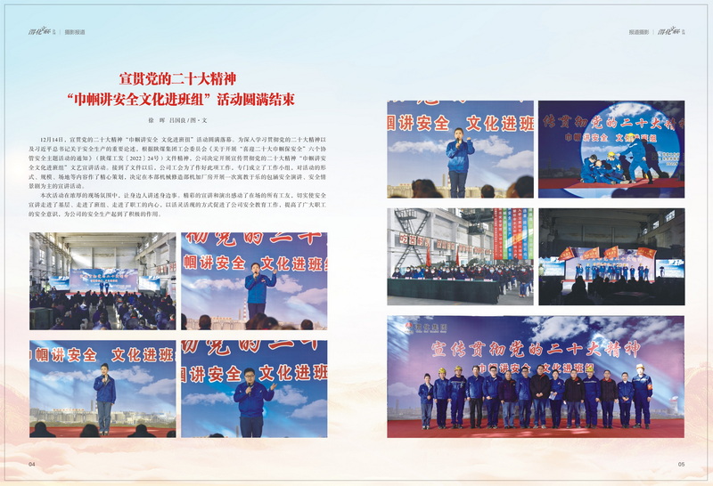 1674086102139824.jpeg 3_調(diào)整大小.jpg