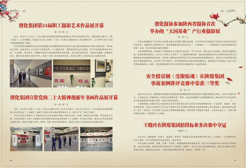 1674086118573732.jpeg 4_調(diào)整大小.jpg