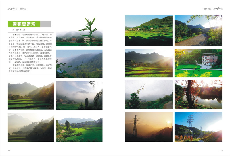 1674086168900314.jpeg 8_調(diào)整大小.jpg