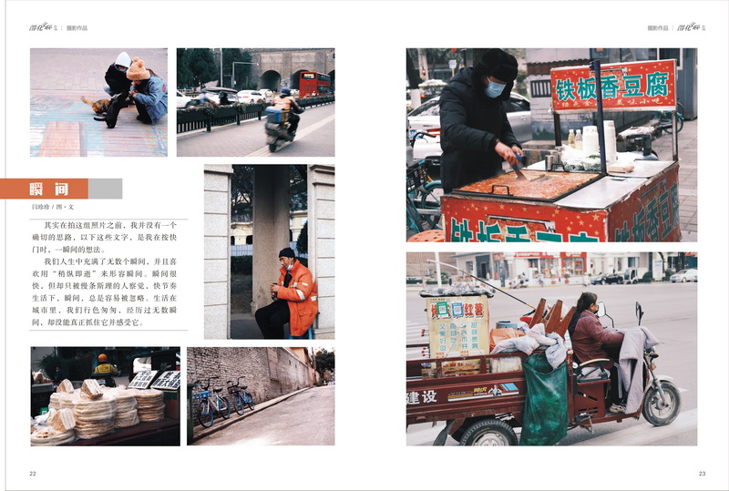 1674086226700091.jpeg 12_調(diào)整大小.jpg