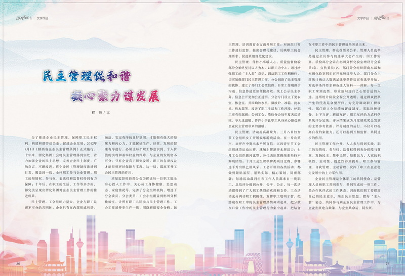 1674086249584979.jpeg 14_調(diào)整大小.jpg