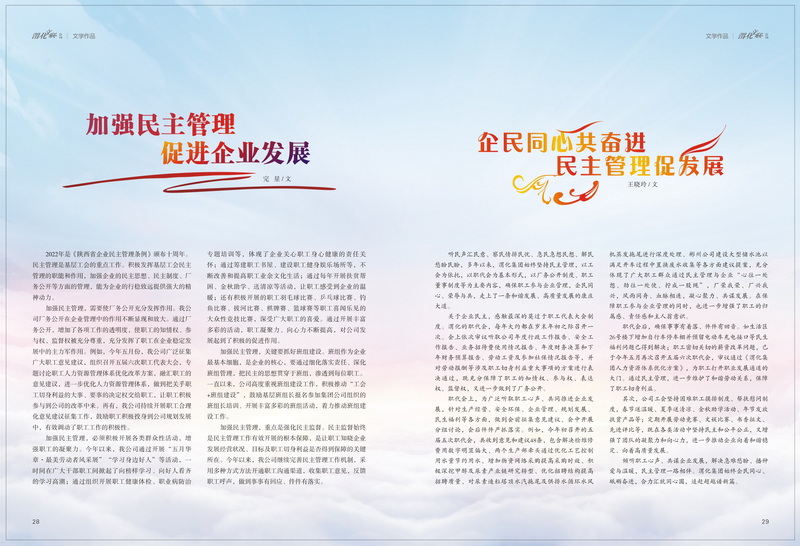 1674086261798787.jpeg 15_調(diào)整大小.jpg