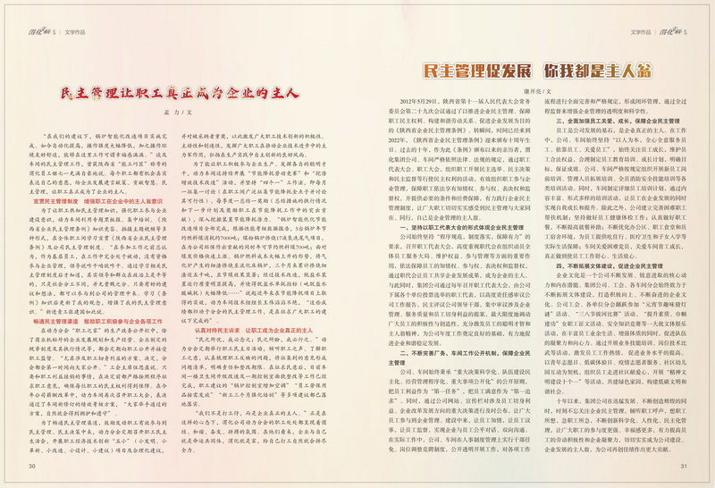 1674086273357764.jpeg 16_調(diào)整大小.jpg