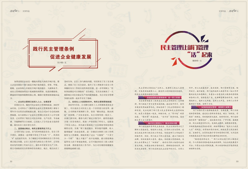 1674086283142913.jpeg 17_調(diào)整大小.jpg