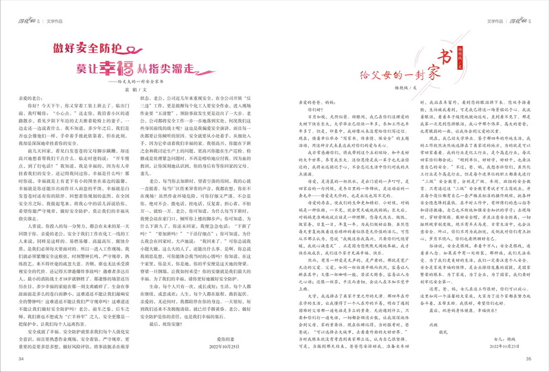 1674086293475988.jpeg 18_調(diào)整大小.jpg