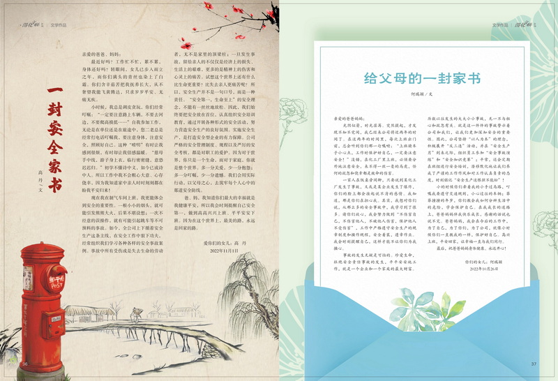 1674086305429187.jpeg 19_調(diào)整大小.jpg