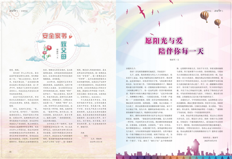 1674086316157861.jpeg 20_調(diào)整大小.jpg