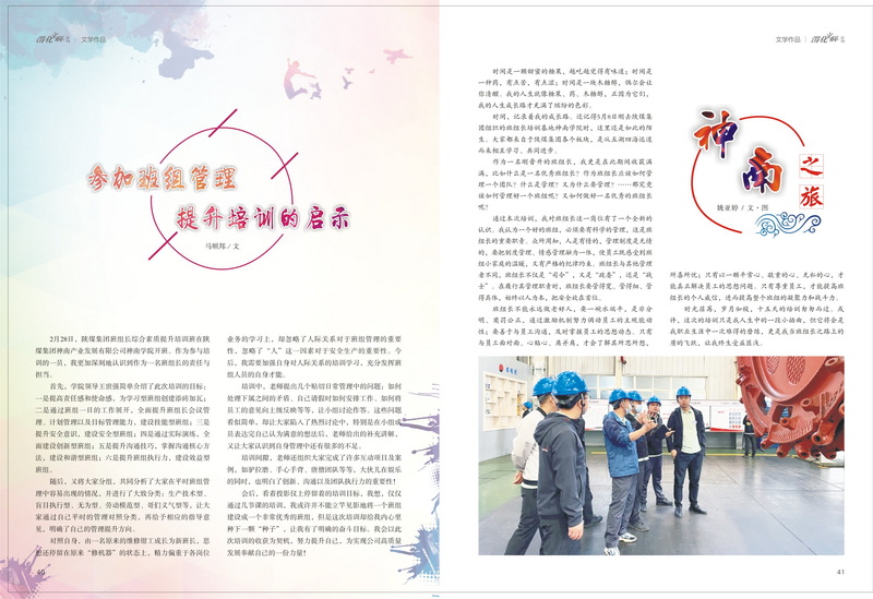 1674086348179567.jpeg 21_調(diào)整大小.jpg