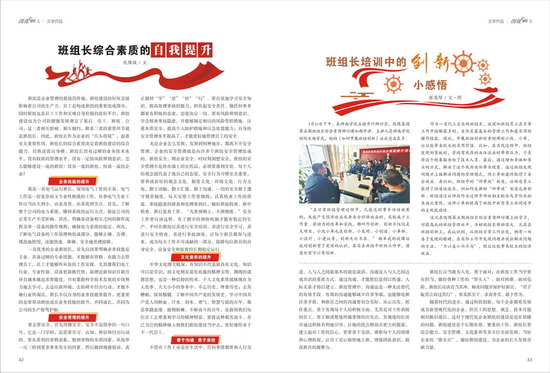 1674086366461149.jpeg 22_調(diào)整大小.jpg