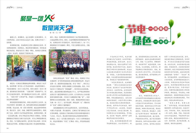 1674086381186712.jpeg 23_調(diào)整大小.jpg