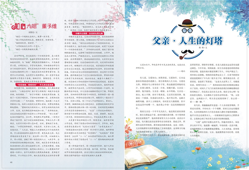 1674086393488157.jpeg 24_調(diào)整大小.jpg