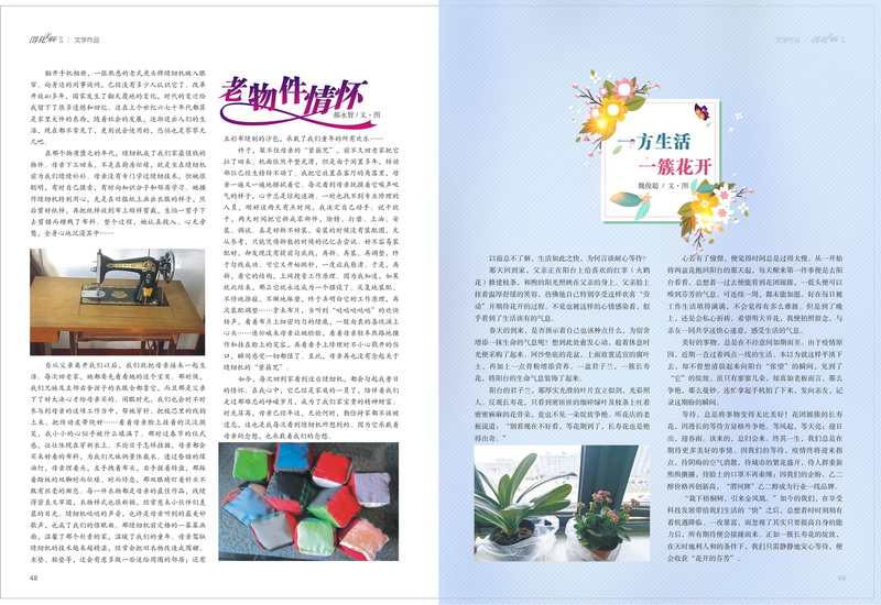 1674086405152863.jpeg 25_調(diào)整大小.jpg