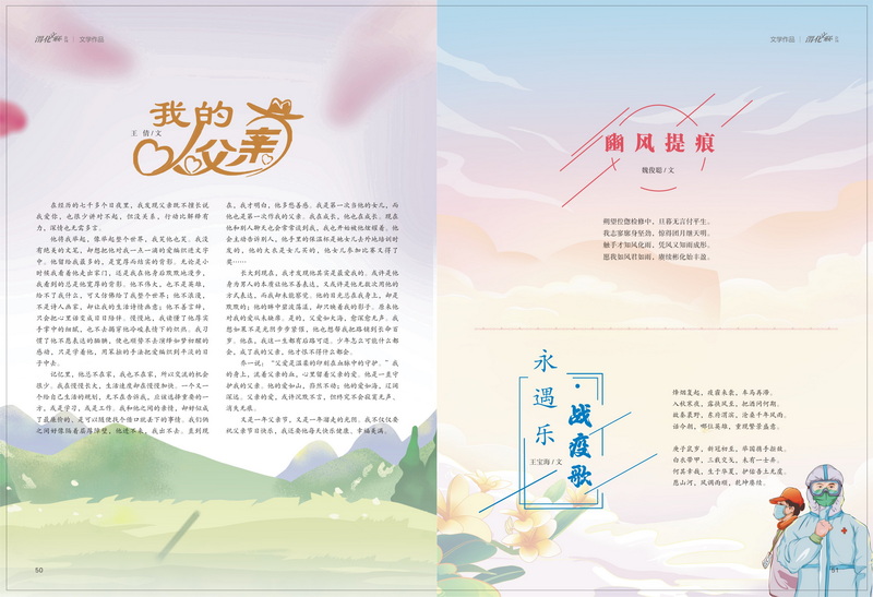 1674086415510909.jpeg 26_調(diào)整大小.jpg