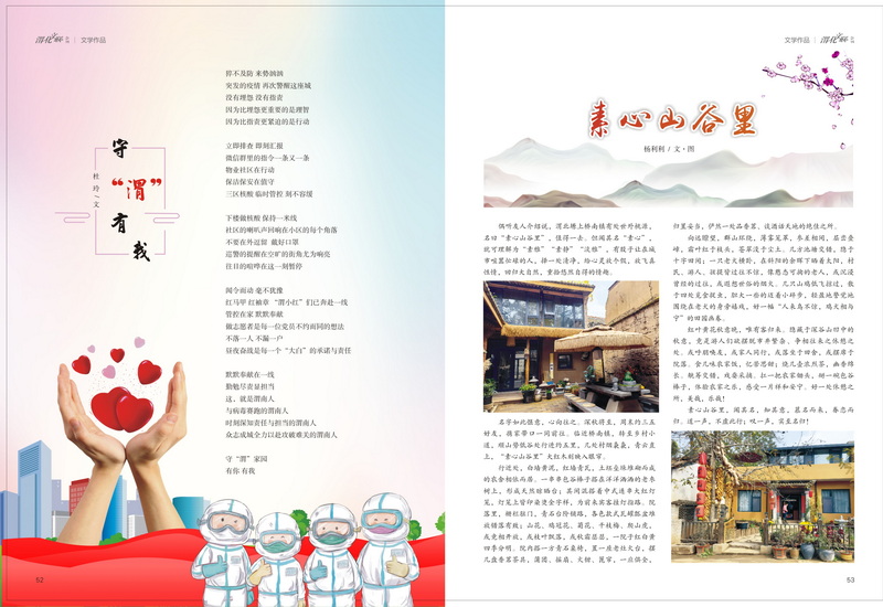 1674086436437345.jpeg 27_調(diào)整大小.jpg