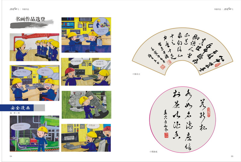 1674086448701443.jpeg 28_調(diào)整大小.jpg