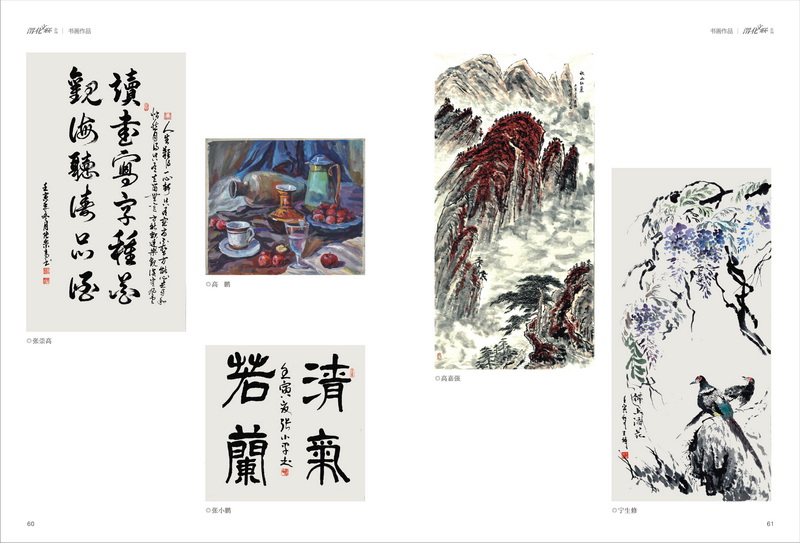 1674086504775032.jpeg 31_調(diào)整大小.jpg