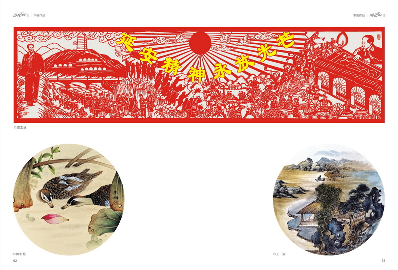 1674086517445859.jpeg 32_調(diào)整大小.jpg