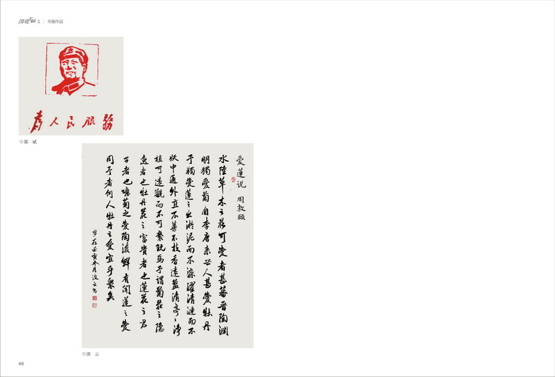 1674086532235809.jpeg 34_調(diào)整大小.jpg