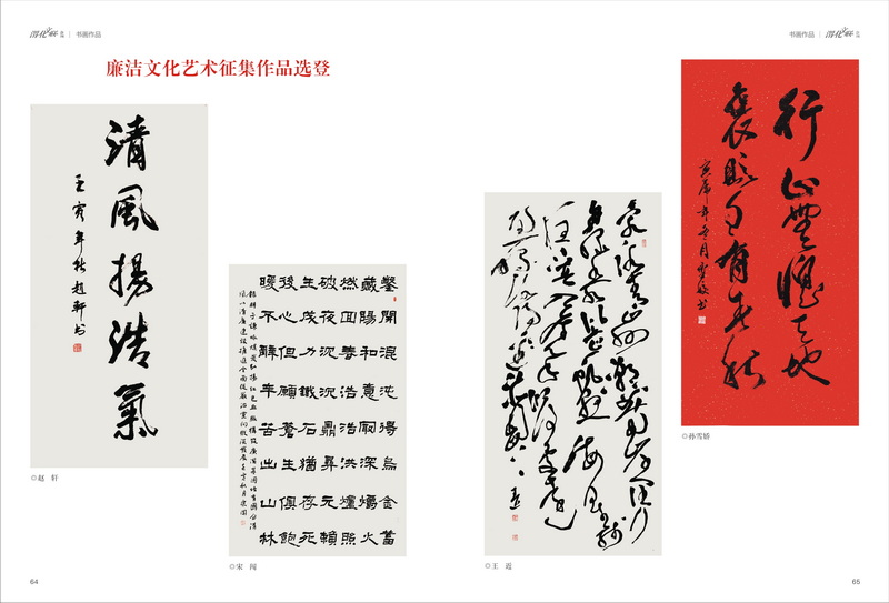 1674086550230414.jpeg 33_調(diào)整大小.jpg