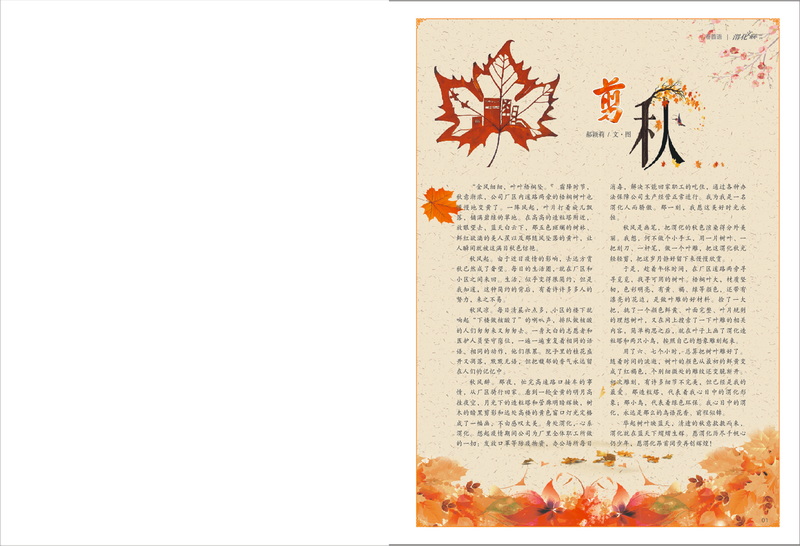 1674086840431079.jpeg 1_調(diào)整大小.jpg