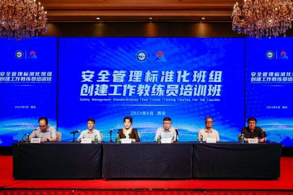 6月，運行班長代小剛參加安全管理標準化班組培訓2.jpg