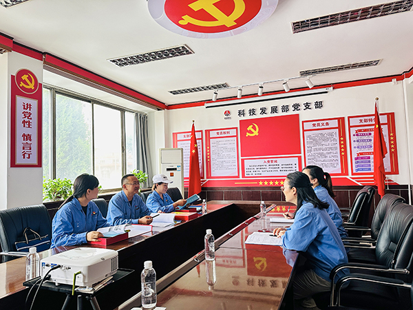 2023年7月6日上午，物料車間黨支部、科技發(fā)展部黨支部開展黨建結(jié)對(duì)共建活動(dòng)-針對(duì)支部工作開展深入交流   600.jpg