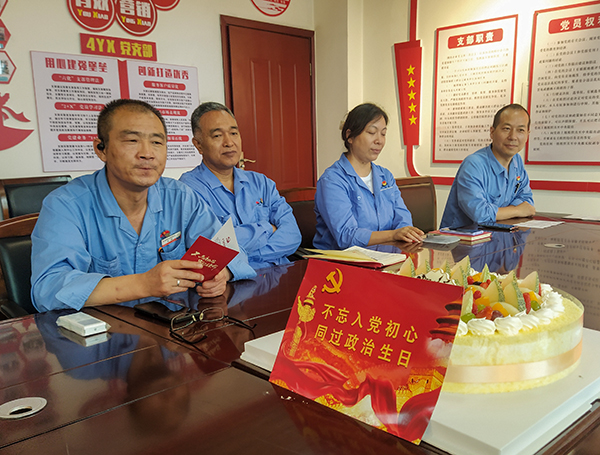 7月28日，黨員過政治生日2.jpg